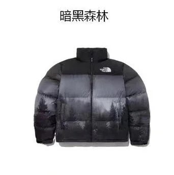 Dark Forest