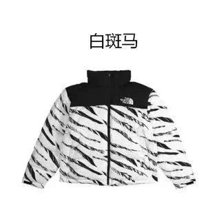 White zebra