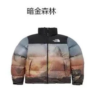 Dark Gold Forest