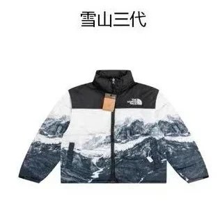 Snow Mountain Generation Three