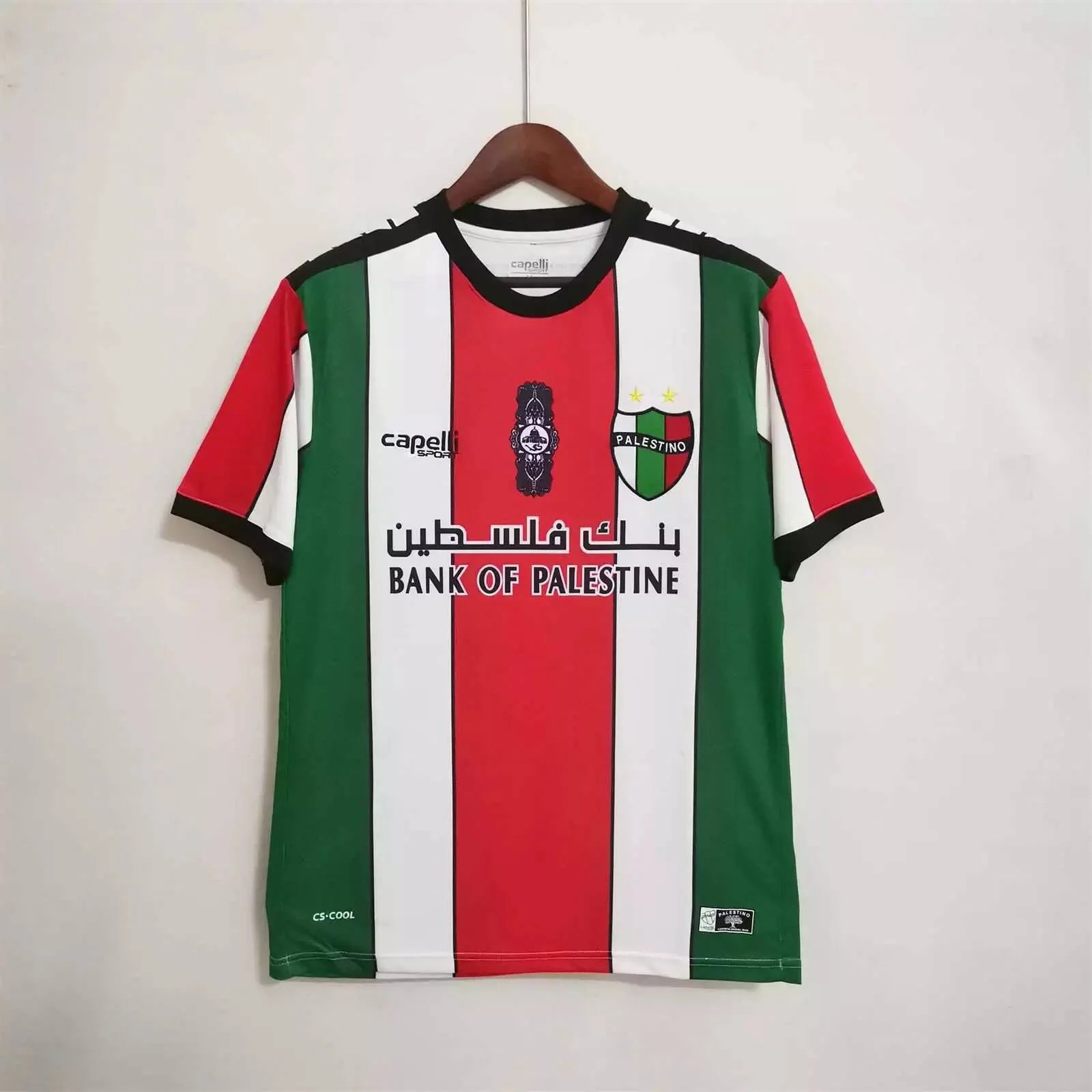 26 Red and Green 006