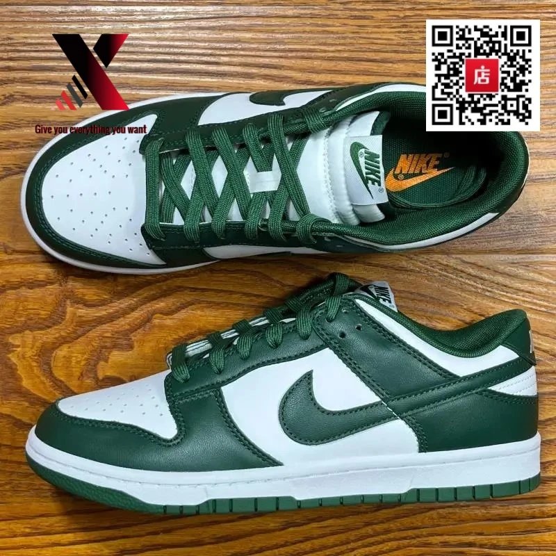 Dunk White and Green