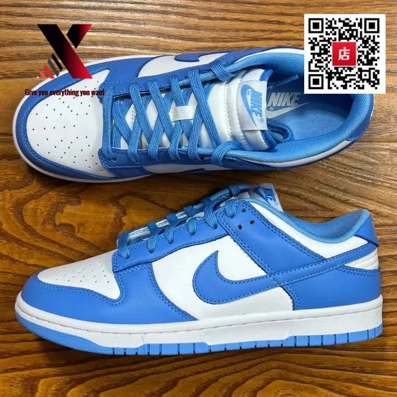 Dunk University Blue