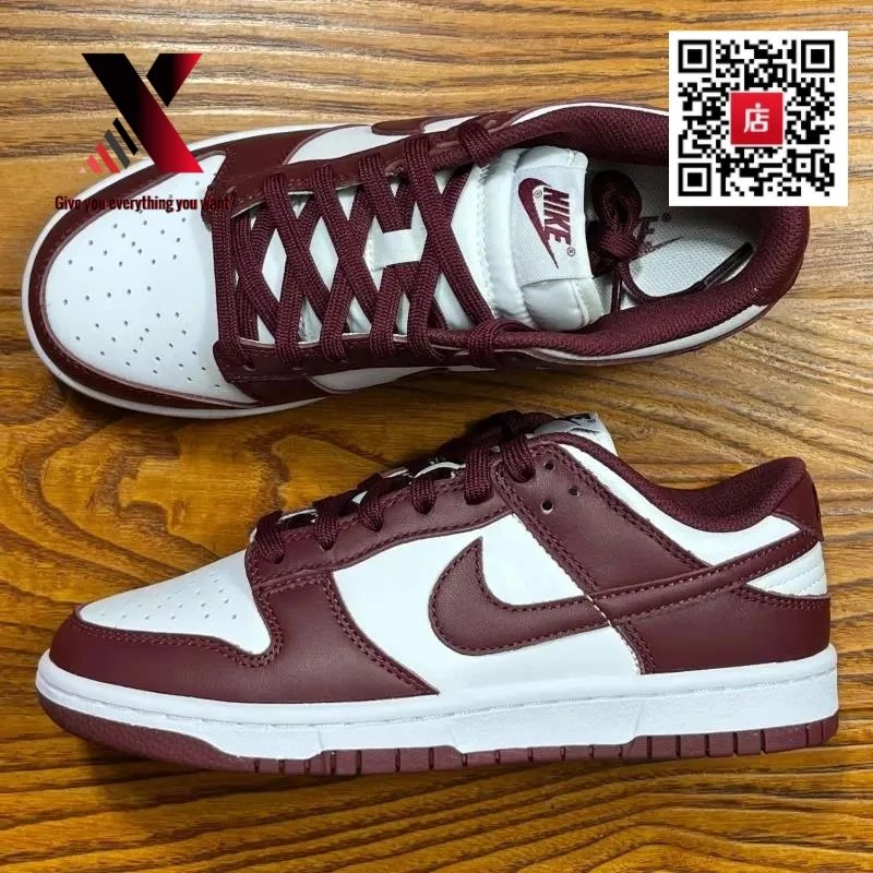 Dunk Wine Red