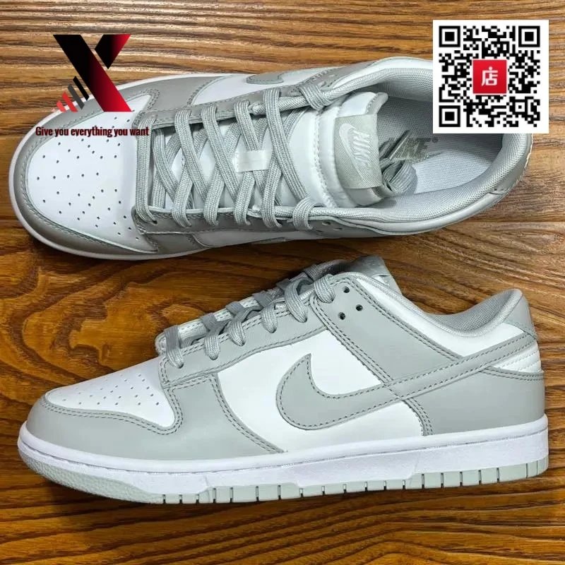 Dunk gray and white