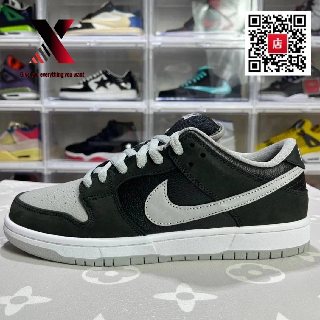 Dunk Shadow Grey