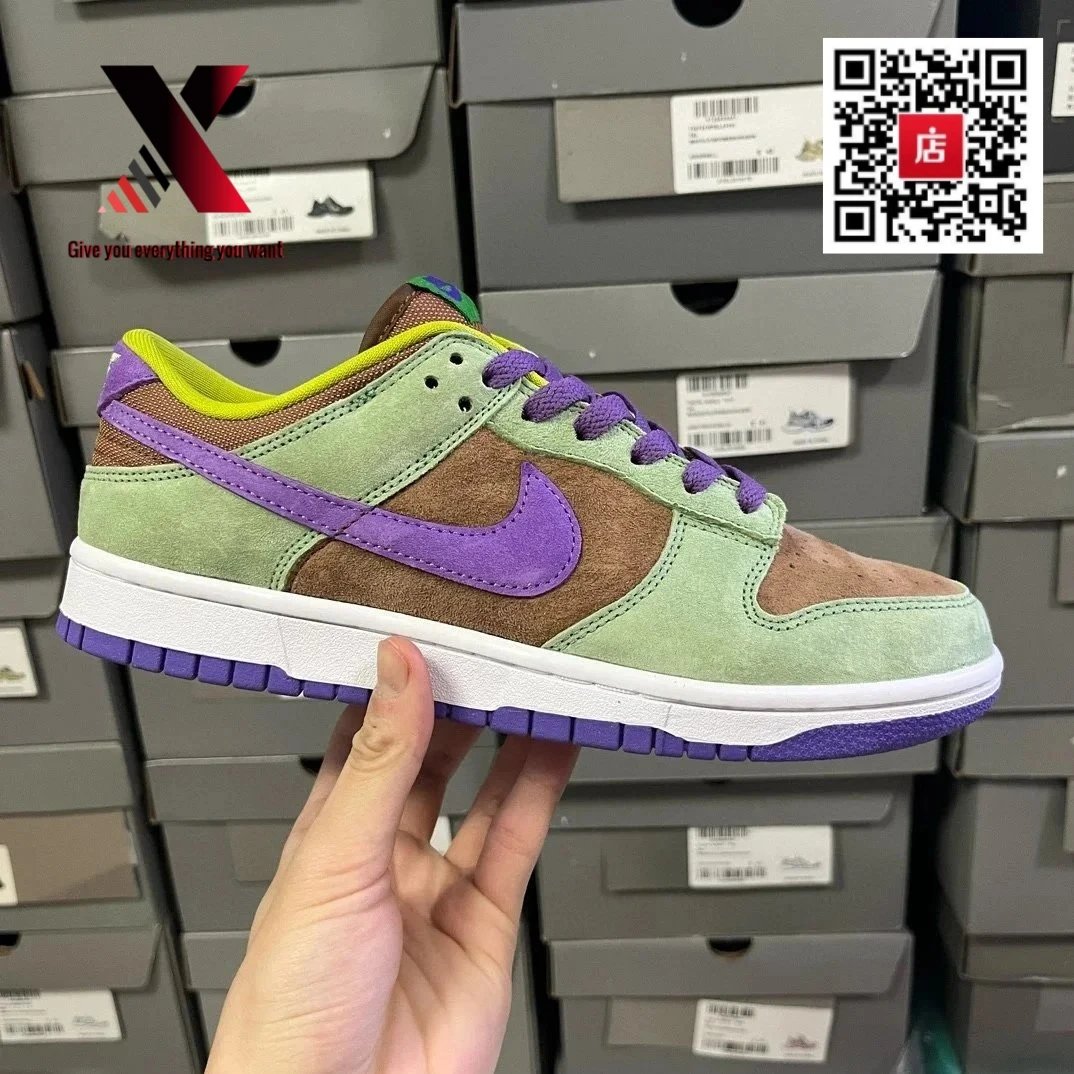 Dunk Brown Green Ugly Duckling