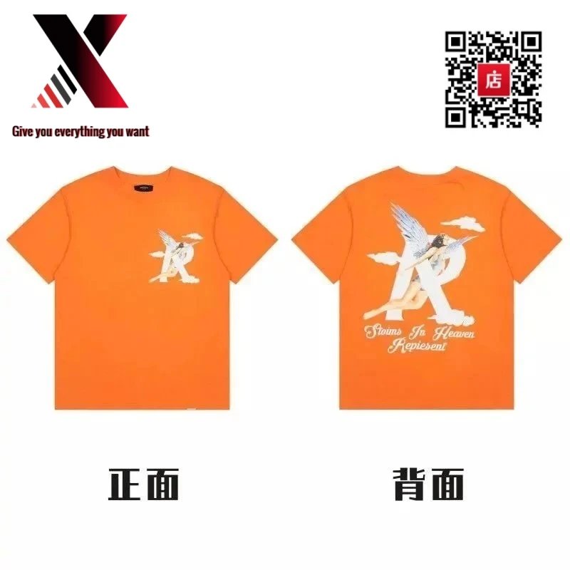 39 Orange