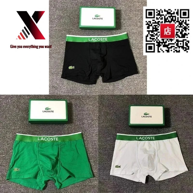 LACOSTE White, Black, and Green Gift Set