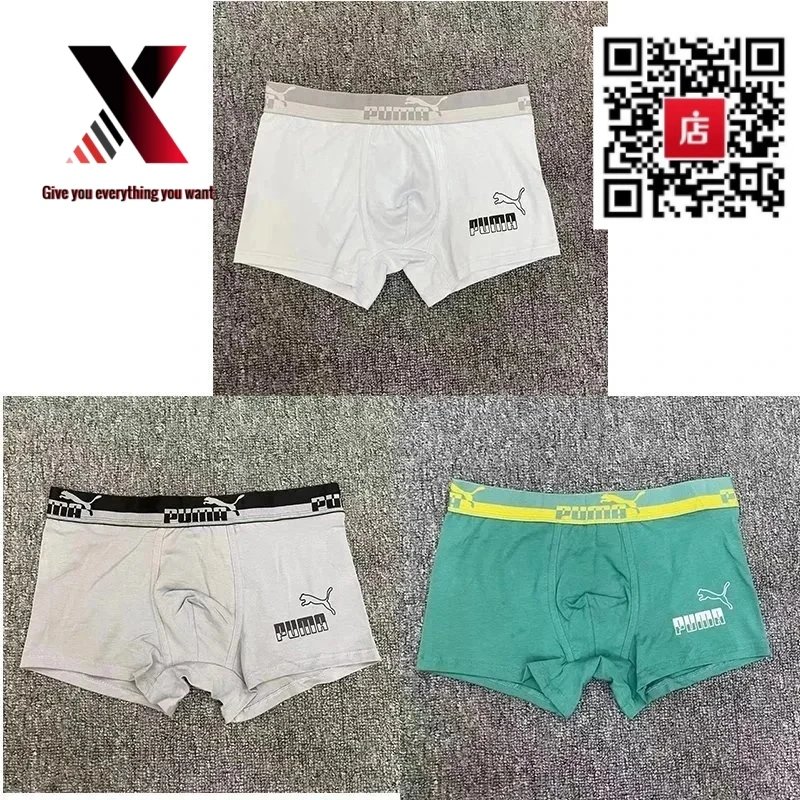PUMA White, Gray, and Green Gift Set
