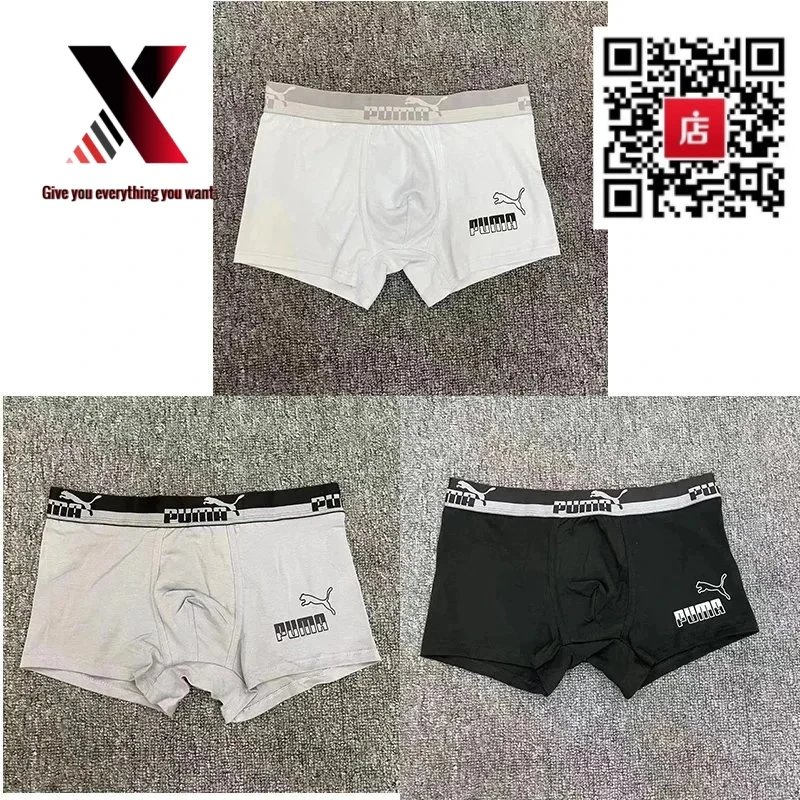 PUMA White, Gray, and Black Gift Set