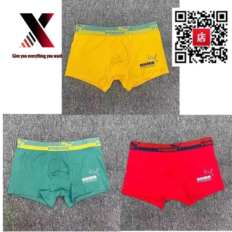 PUMA Green, Yellow, and Red Gift Set