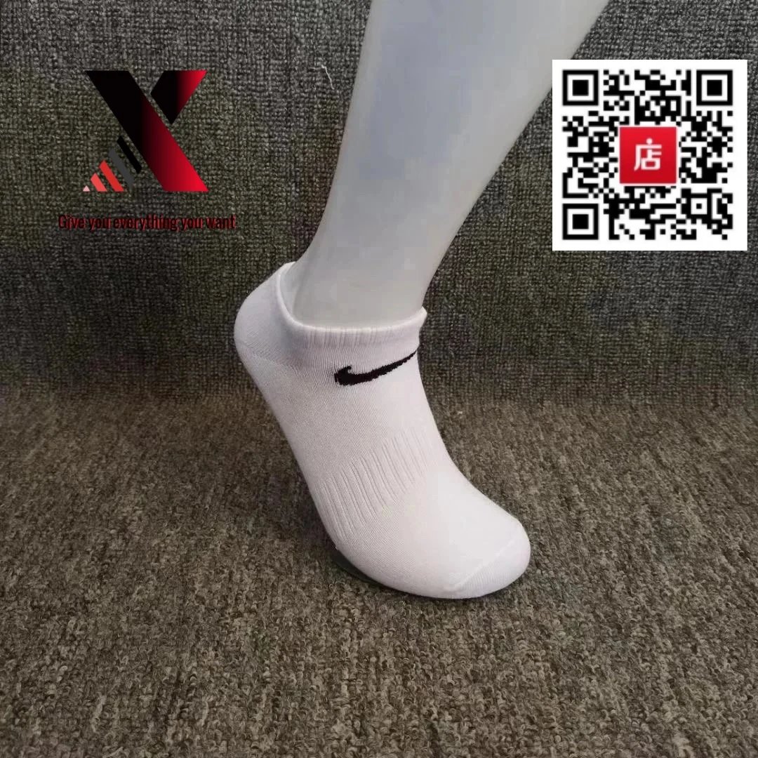 White ankle socks