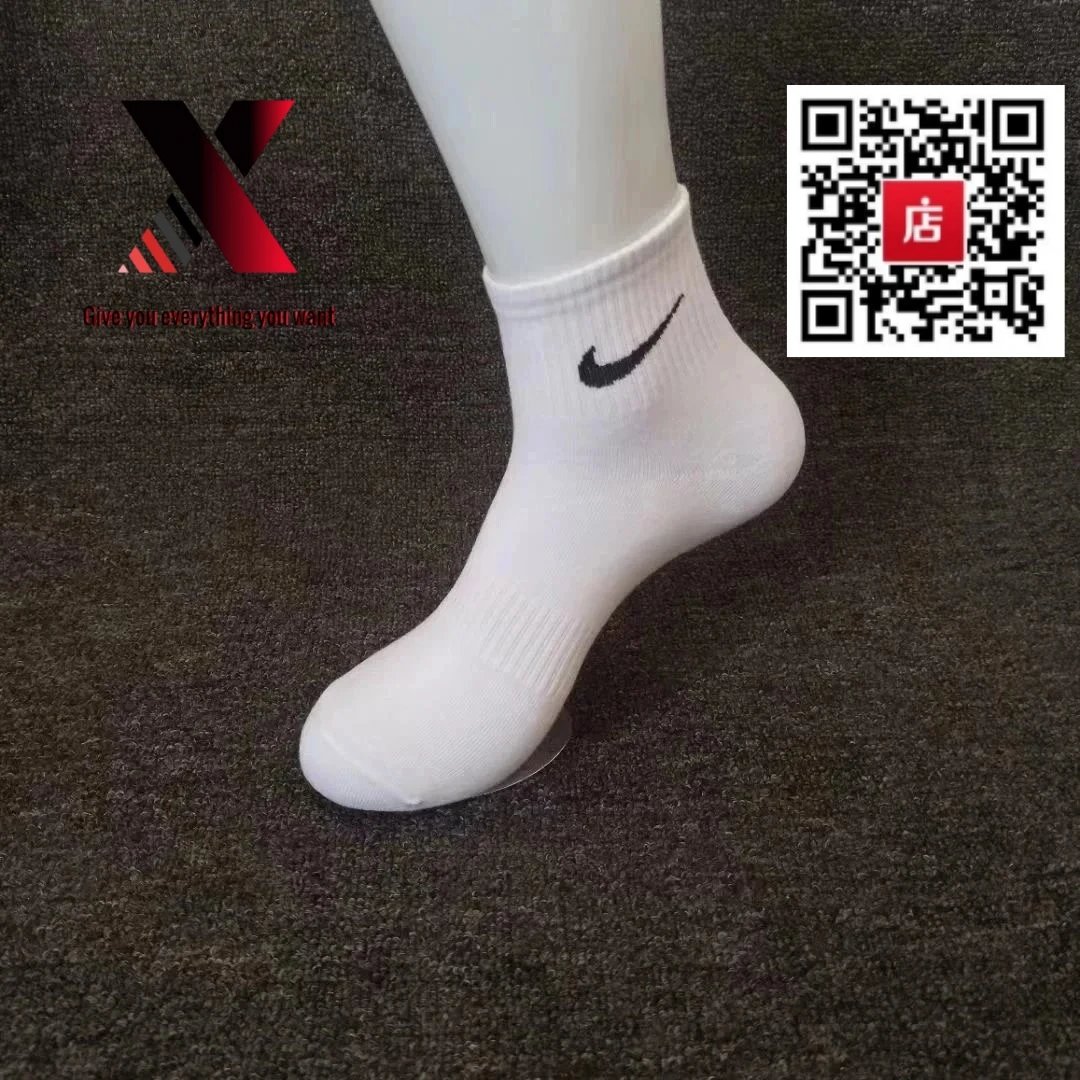 White mid-calf