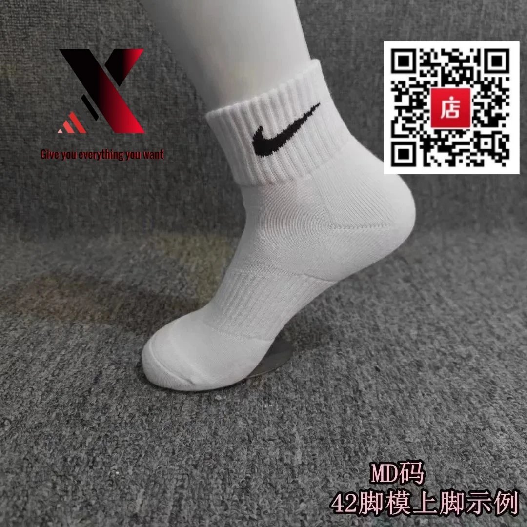 White mid-calf towel-lined socks