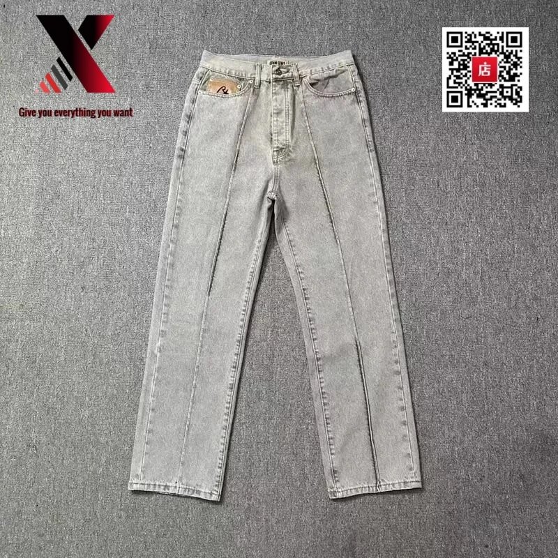Gray jeans