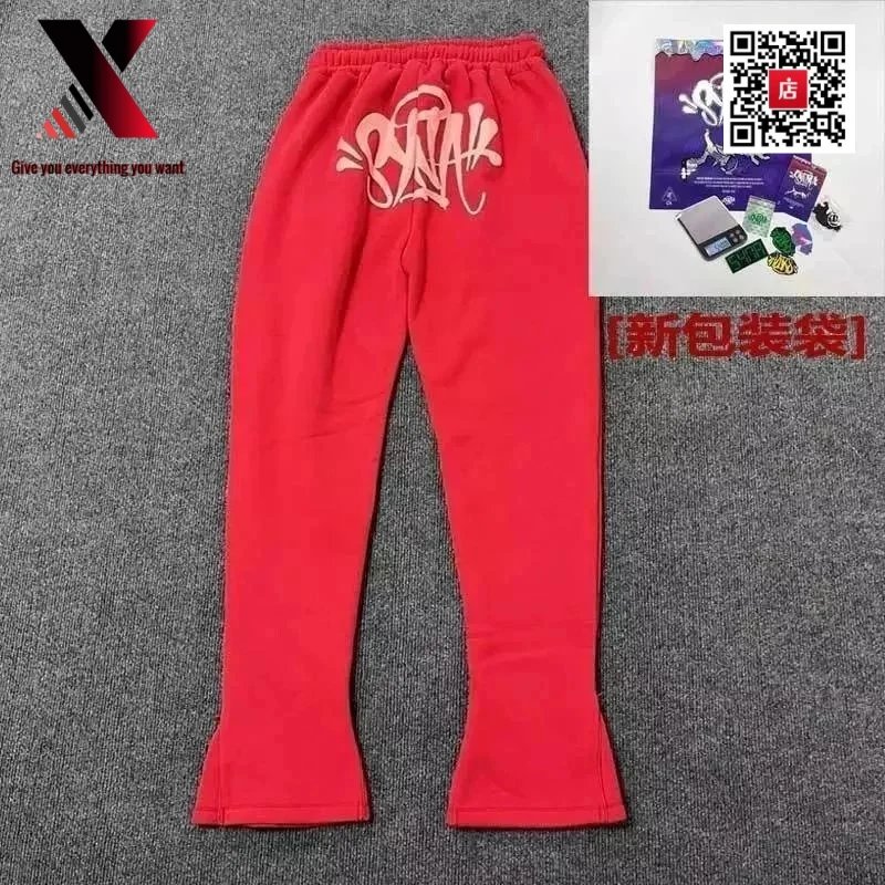 25 red trousers