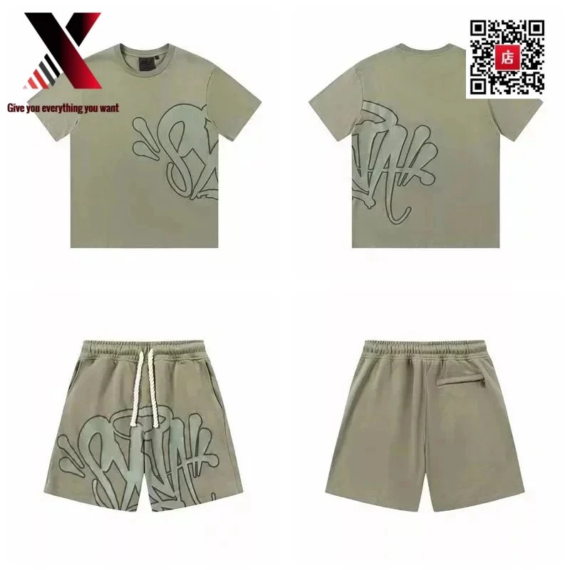 34 Ancient Green Short-Sleeve Set
