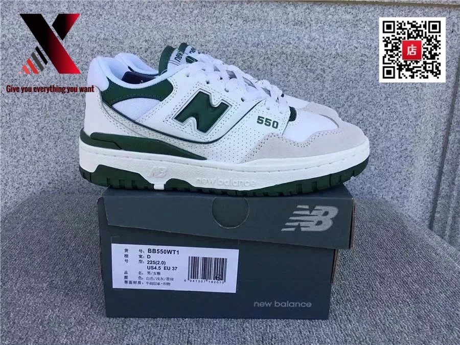 White shoes, dark green
