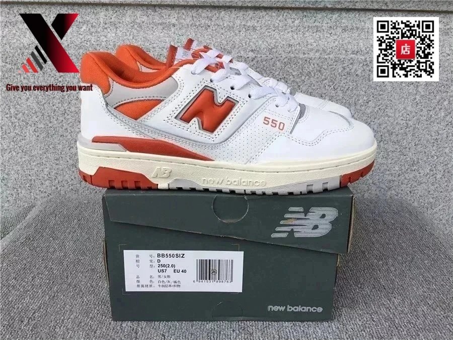 White orange label
