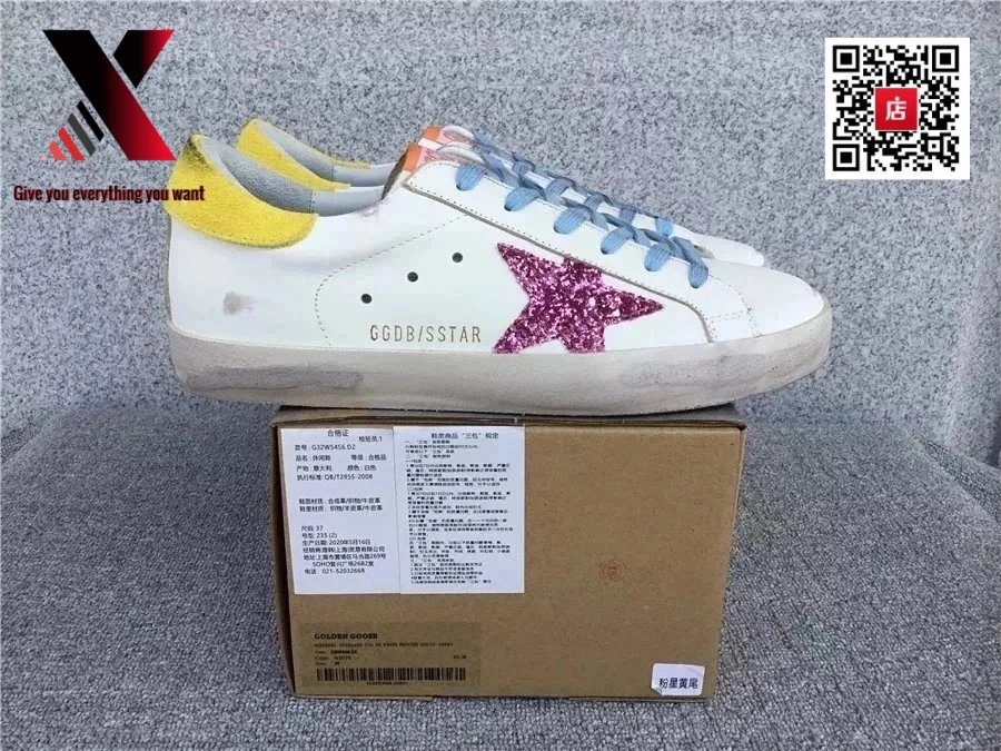 White with Yellow Label 2 (No returns or exchanges for non-quali