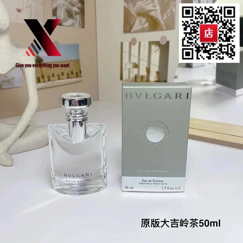 Bvlgari Pour Homme 50ml