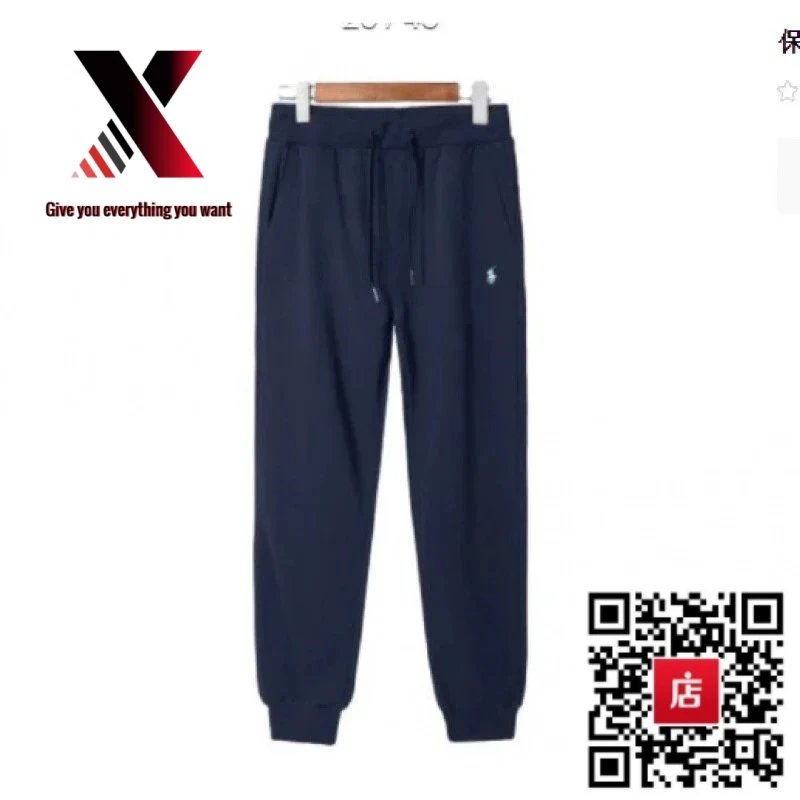 Royal blue pants with a blue label