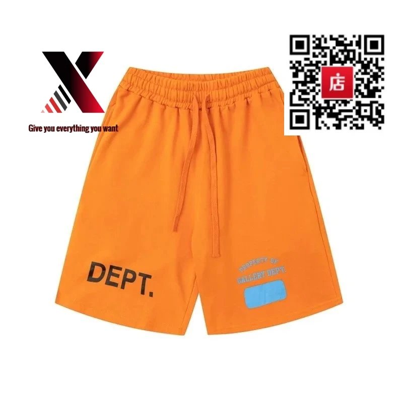 1 pair of orange sweatpants