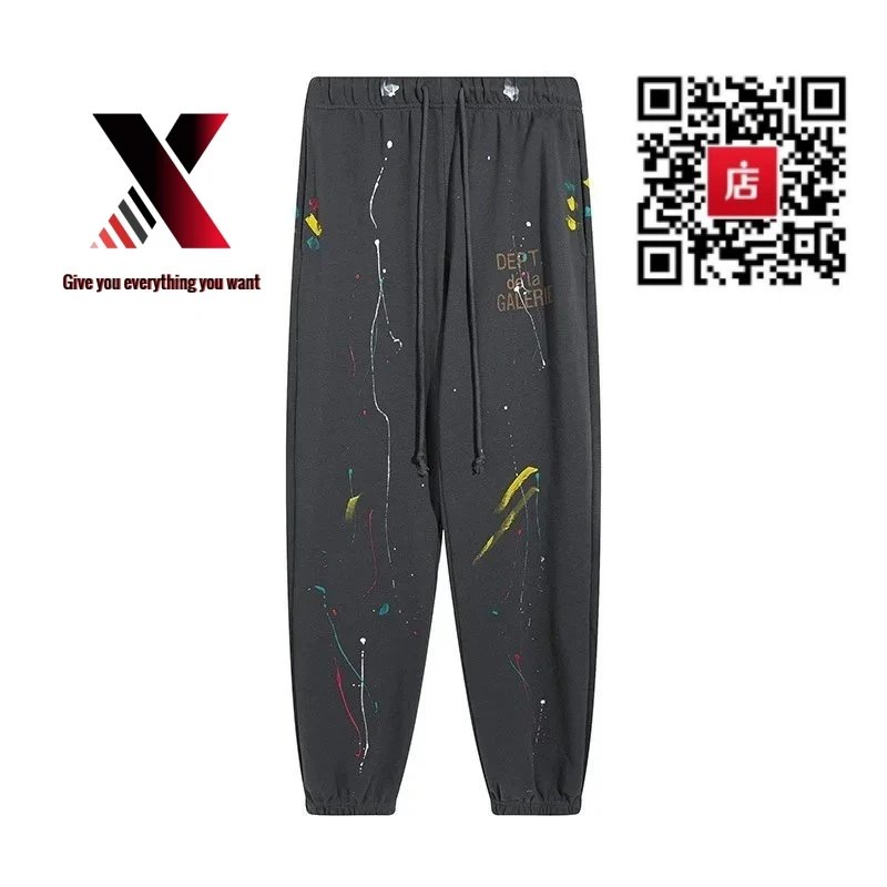 27 Dark Gray Sweatpants
