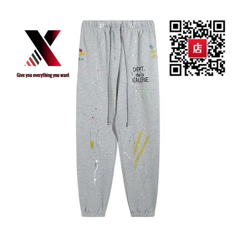 29 gray sweatpants