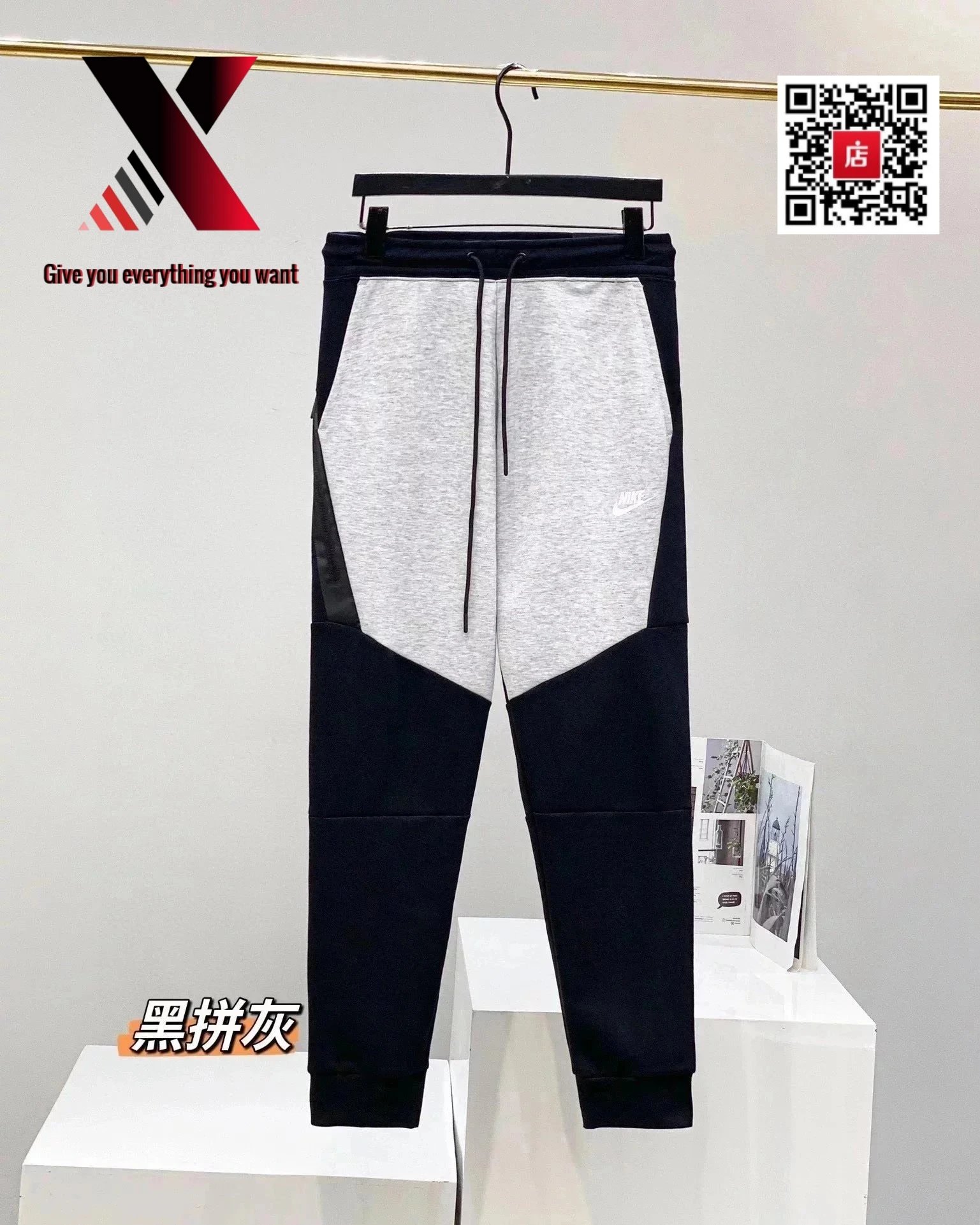 Black and gray patchwork pants