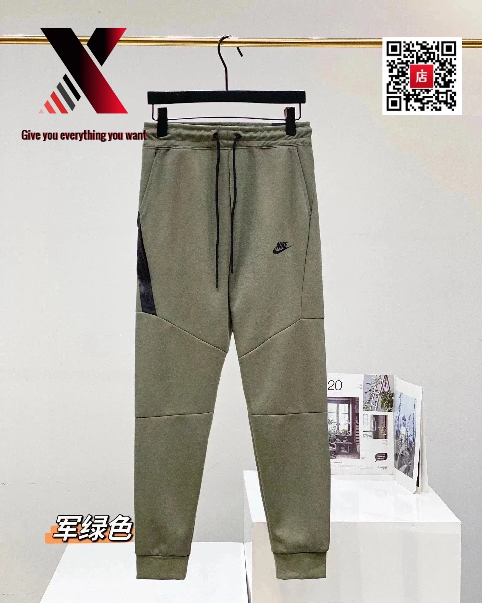 Army-green pants