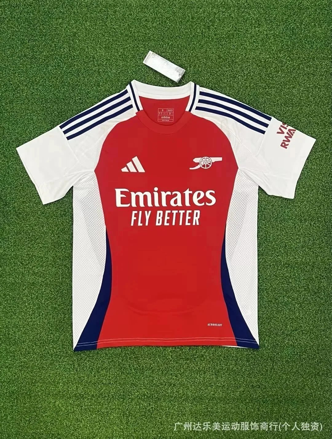 Arsenal home