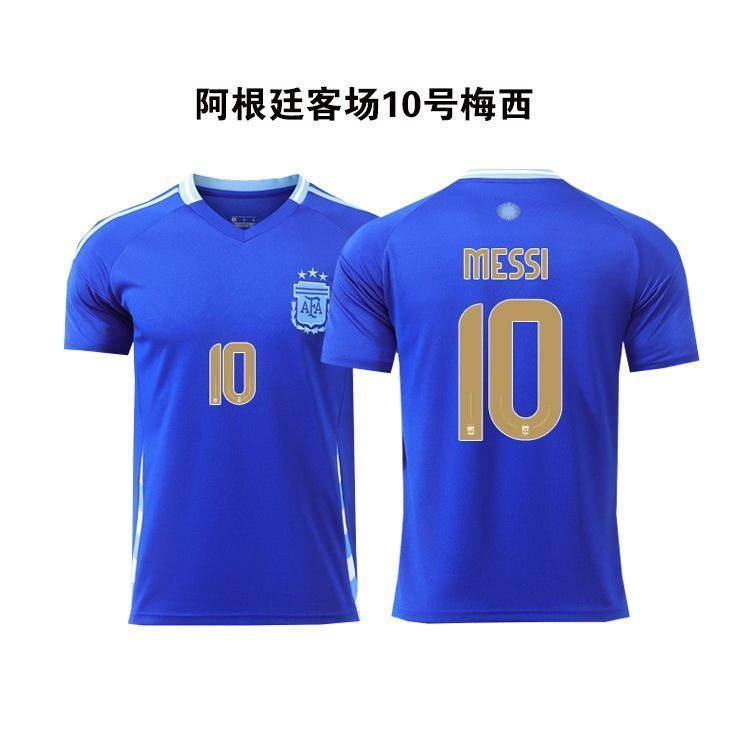 Argentina away [No. 10 Messi] with badge