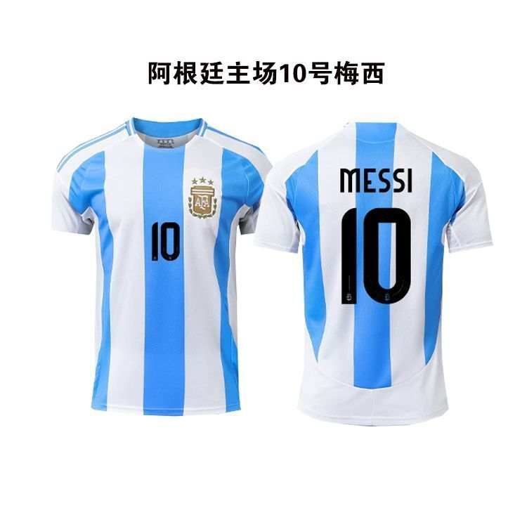Argentina’s home jersey featuring 【No. 10 Messi】with the logo