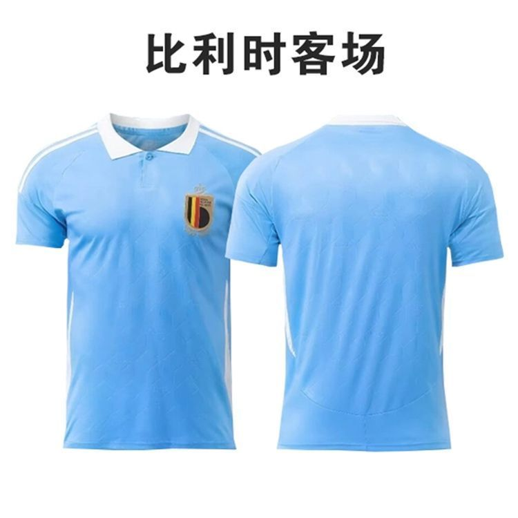Belgium away, with logo