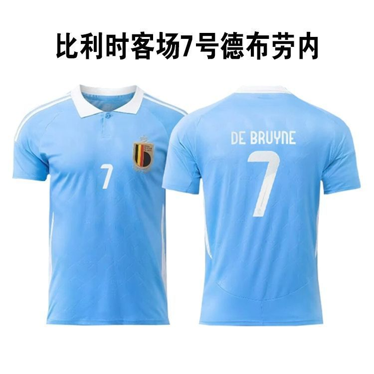 Belgium away [No. 7 De Bruyne] with crest