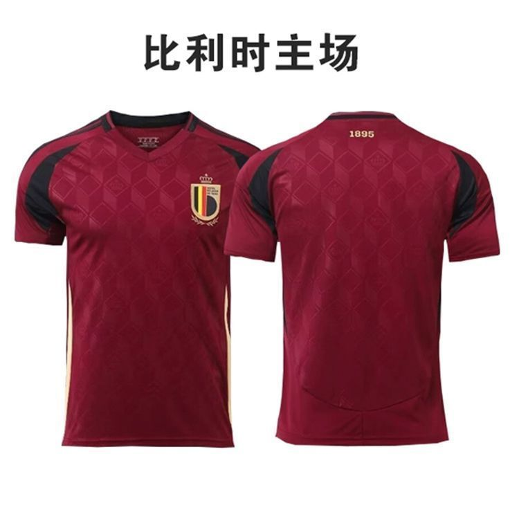 Belgium home, with crest