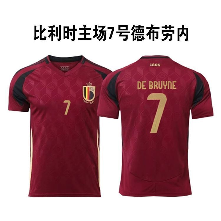 Belgium’s home kit features [No. 7 De Bruyne] with the crest.