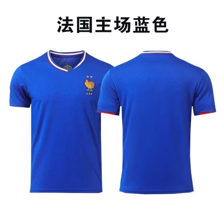 France home, with crest