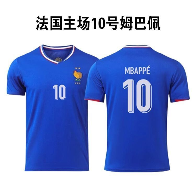 France’s home jersey featuring No. 10 Mbappé with the logo