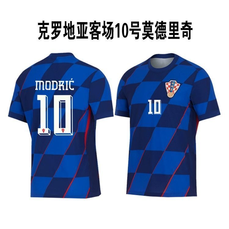 Croatia away [No. 10 Modrić] with badge
