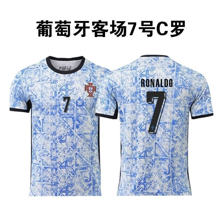 Portugal away [No. 7 Cristiano Ronaldo] with badge