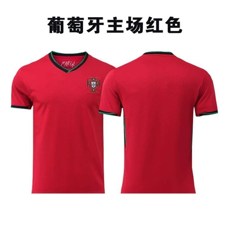 Portugal home match with logo