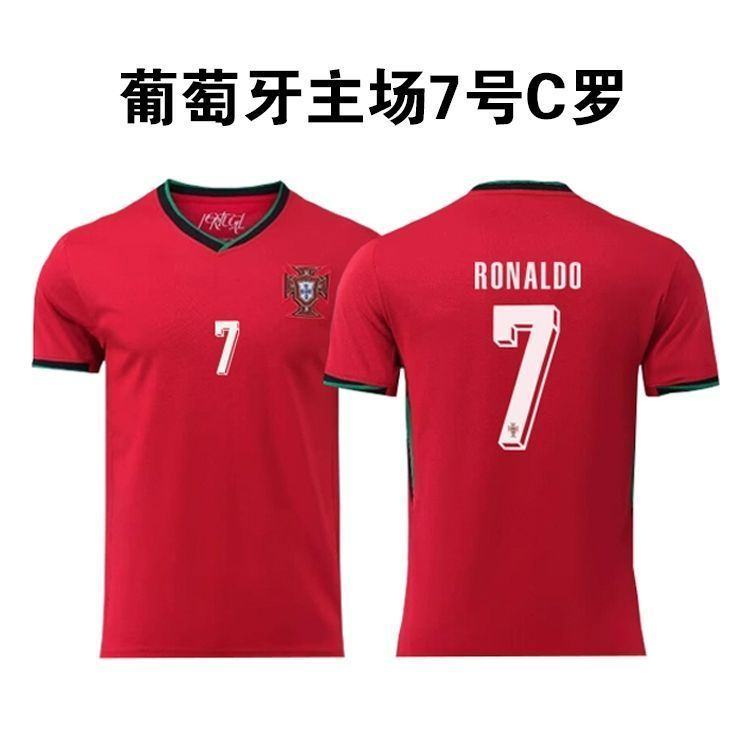Portugal’s home kit [No. 7 Cristiano Ronaldo] with the logo