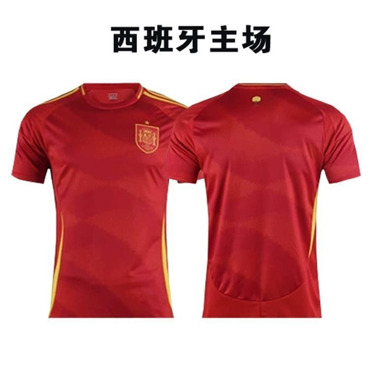 Spain home, with crest