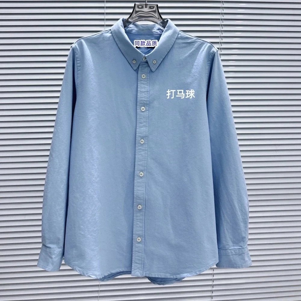 Sky Blue Shirt