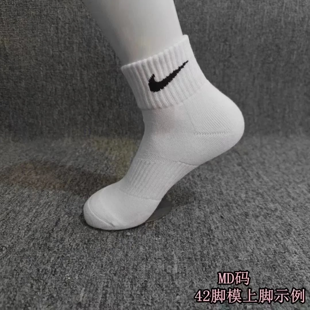 White mid-calf towel-lined socks