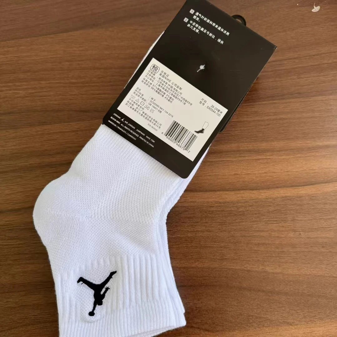 18  a pair of