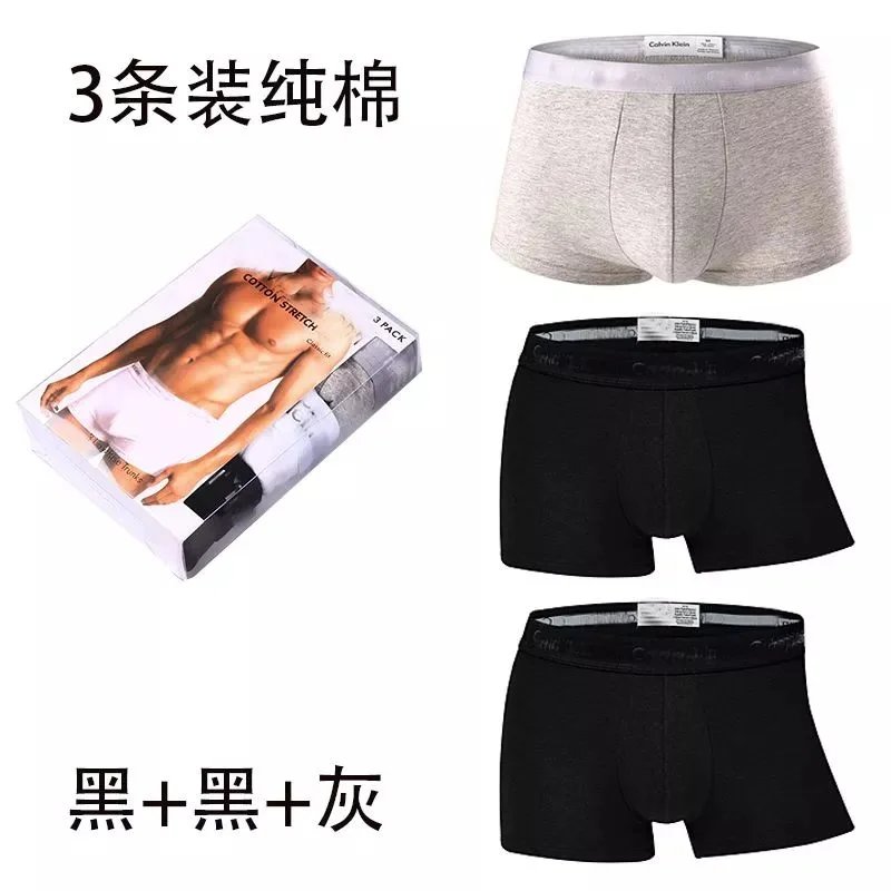 3 classic styles (black, black, gray)